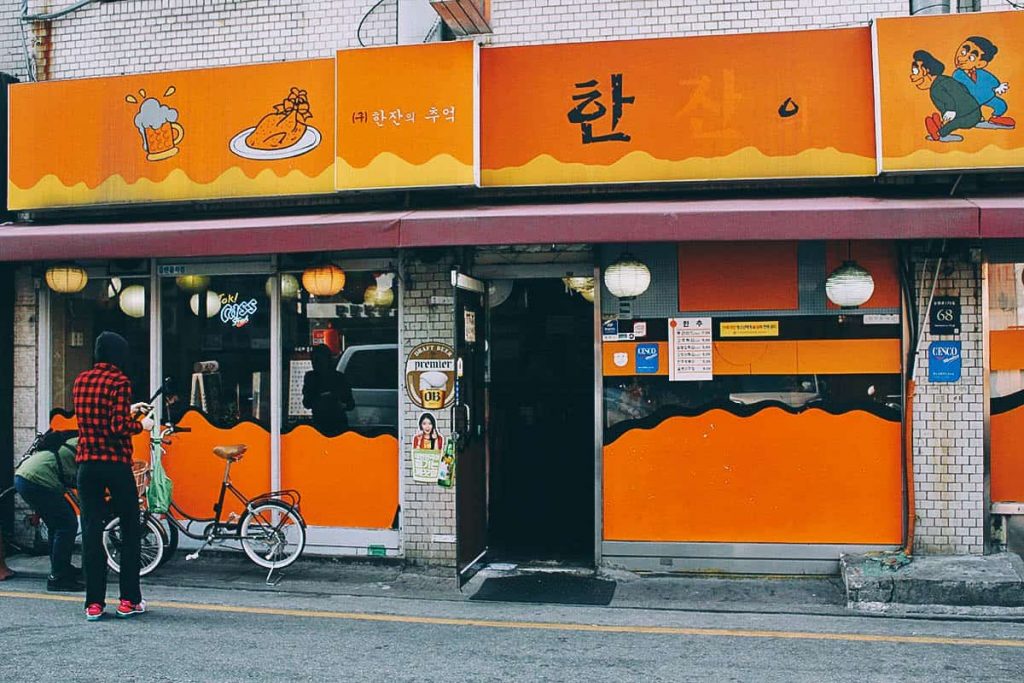 Restoran Di Seoul Rekomendasi Warga Setempat 